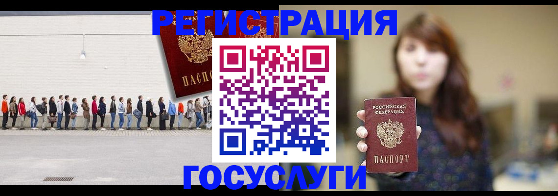 прописка поиск в Лисках