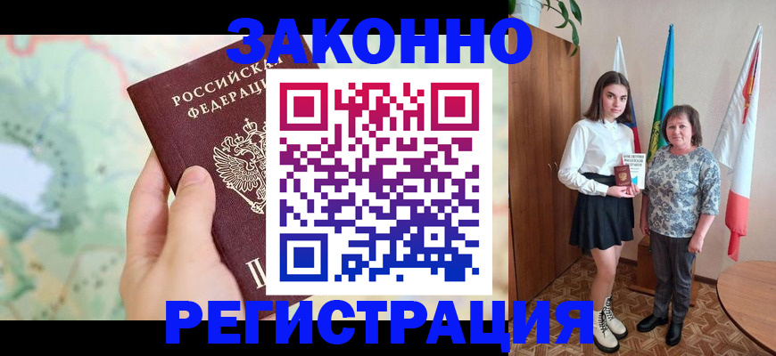 пропишу в квартире в Лисках